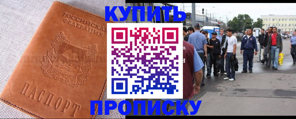 регистрация в Карталах