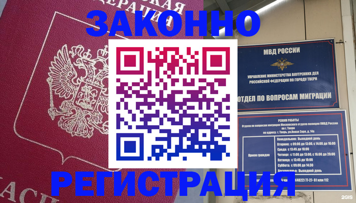 где прописаться в Карталах