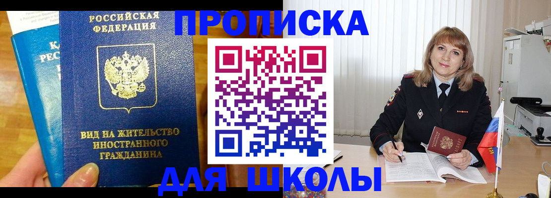 миграционный учет в Карталах
